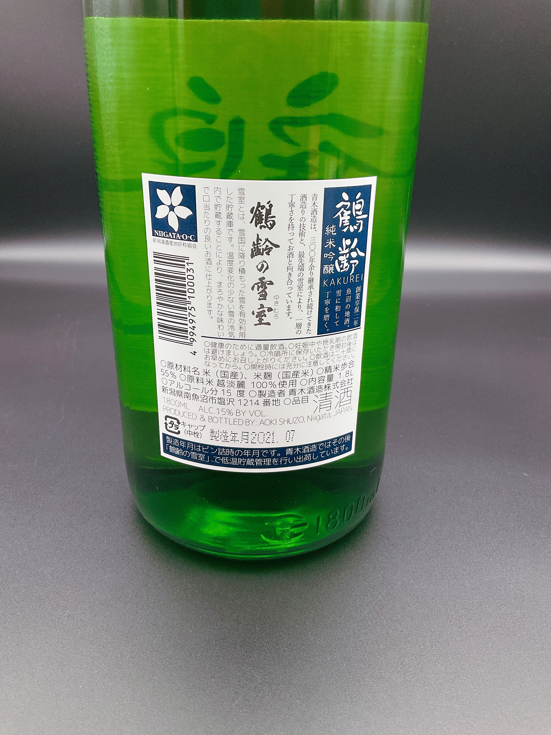 酒の大桝 / 鶴齢 純米吟醸 720ml/1800ml